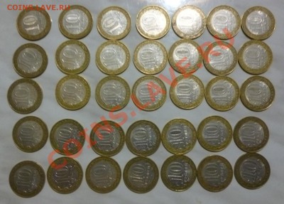 Министерства 10р биметалл - 5 комплектов - Мин-ва 5 компл (3).JPG