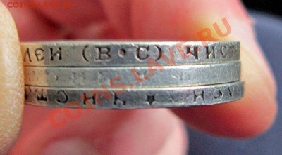 50 копеек , 3 шт. 1896*,1899*,1913 вс - IMG_4927.JPG