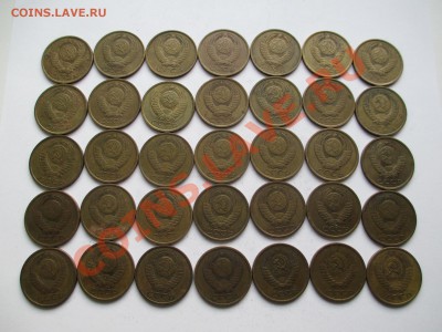 5коп. 1961-91 35шт. - IMG_0507.JPG