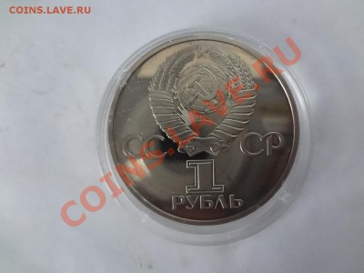 Стародел  60 лет Ссср Короткий аук. До 16.01.13г 22.00мск - DSC01776.JPG