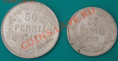 25 пенни 1917 г, 50 пенни 1917 г. до 18.01.13г. в 22-00 мск - 1