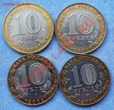БМ Министерства 4 шт. с рубля до 19.01.13г. до 22-00 мск - DSCF2385