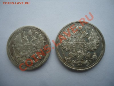 10коп 1897АГ,15 коп 1912ЭБ до 17.10.2013 23-00 - 2-4.JPG