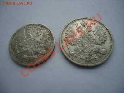 10коп 1897АГ,15 коп 1912ЭБ до 17.10.2013 23-00 - 2-3.JPG