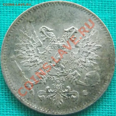 25 пенни 1917 г, 50 пенни 1917 г. до 18.01.13г. в 22-00 мск - 202