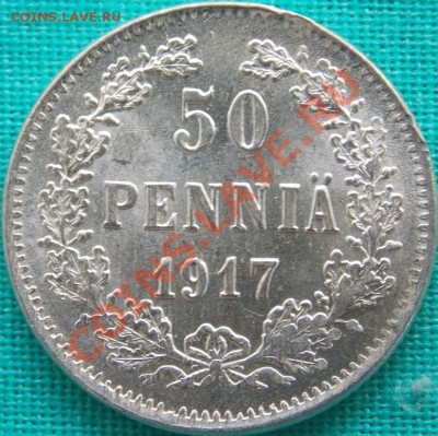 25 пенни 1917 г, 50 пенни 1917 г. до 18.01.13г. в 22-00 мск - 501