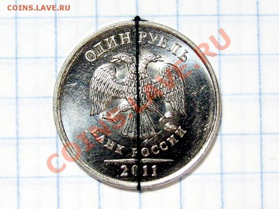 1 рубль 2011 поворот - 1