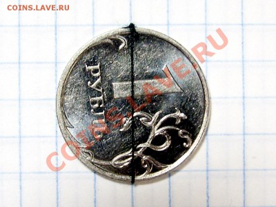 1 рубль 2011 поворот - 2