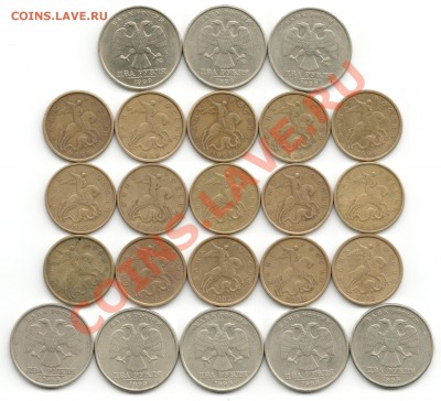 Монеты 99г. ММД и СПМД и  50к. 02г. С-П 18.01.13г в 22-00 М. - Scan-130114-0003