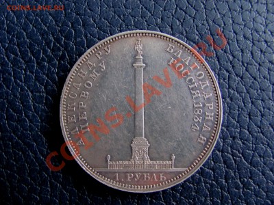 1 р koлоннa.  oценка - А1834