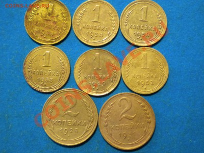 1, 2коп.1928-52г. до 17.01.13г. до 22.00ч.мск. - 001.JPG