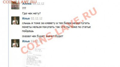 QWERT - Илья Костин - 5