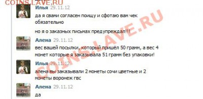 QWERT - Илья Костин - 4