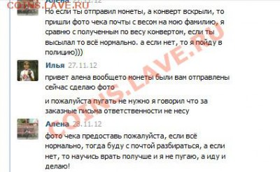 QWERT - Илья Костин - 3