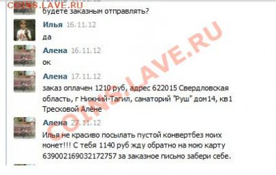 QWERT - Илья Костин - 2