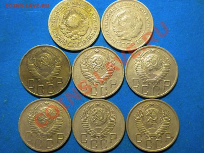 5коп. 1926-56г. до 17.01.13г. до 22.00ч.мск. - 004.JPG