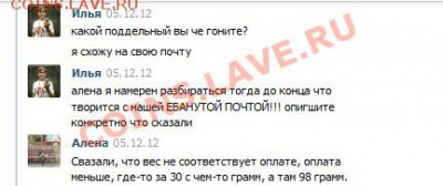 QWERT - Илья Костин - 10
