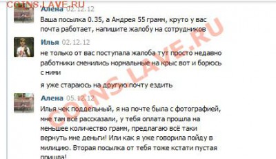 QWERT - Илья Костин - 9