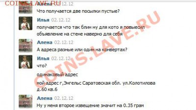 QWERT - Илья Костин - 8