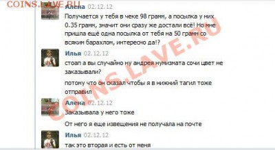 QWERT - Илья Костин - 7