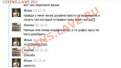 QWERT - Илья Костин - 6