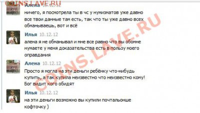 QWERT - Илья Костин - 13