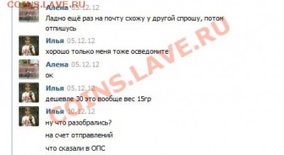 QWERT - Илья Костин - 12