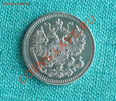 5 копеек 1892 год. Штемпельная. до 18.01.13г. 22-00 мск. - P1060718.JPG