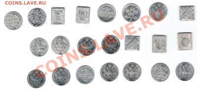 Продам водочные жетоны - безымянный002