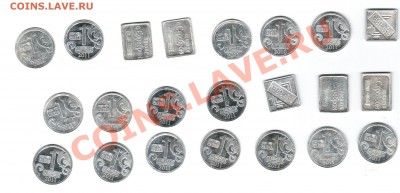 Продам водочные жетоны - безымянный003