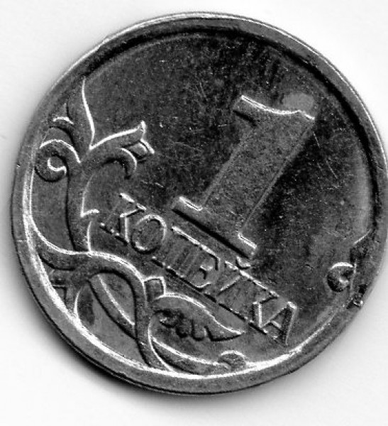 1коп 2007г. раскол - img156