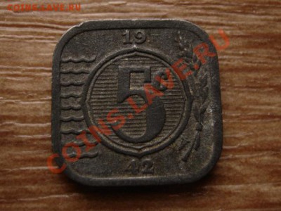 Нидерланды 5 центов 1941 цинк квадрат до 20.01.13 в 14.00 М - IMG_9147