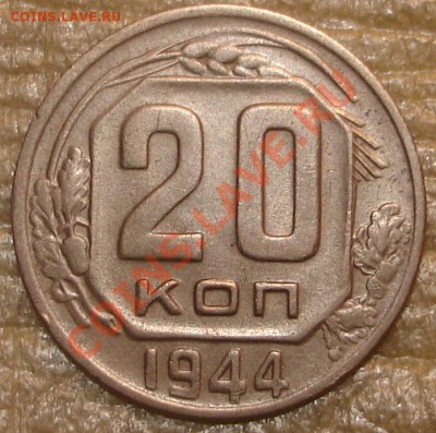 Помогите с оценкой (билон) - 20к44.1.JPG