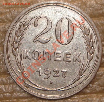 Помогите с оценкой (билон) - 20к27.1.JPG