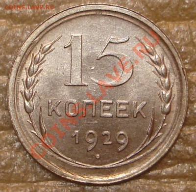Помогите с оценкой (билон) - 15к29.1.JPG