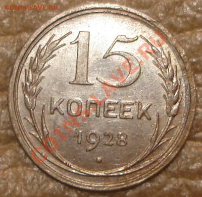Помогите с оценкой (билон) - 15к28.1.JPG