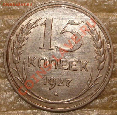 Помогите с оценкой (билон) - 15к27.1.JPG