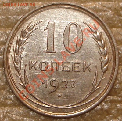 Помогите с оценкой (билон) - 10к27.1.JPG