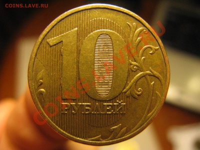 10р 2009г выкрошка - IMG_3710.JPG