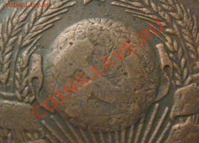 5 копеек 1924г 2шт. - IMG_1302.JPG