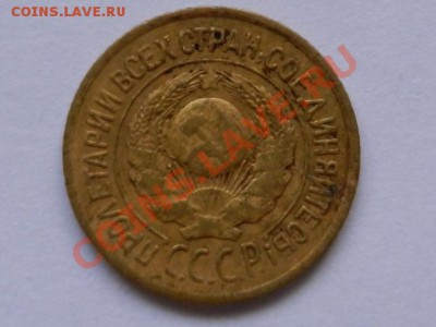 1 копейка 1926 и 1938. Оценка - RSCN0777.JPG