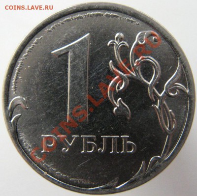 FAQ по бракам.  Пожелания. - IMG_0556.JPG