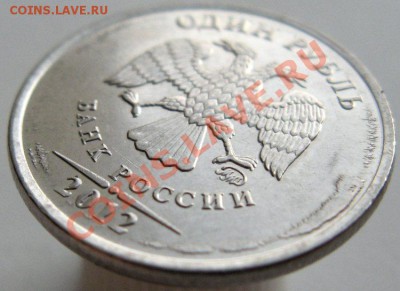 FAQ по бракам.  Пожелания. - IMG_0561.JPG