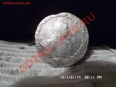 гривенник 1748 года - SAM_0684.JPG