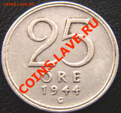 Швеция_25 эре серебром 1944. Окончание 14 января в 22.05мск - 4041