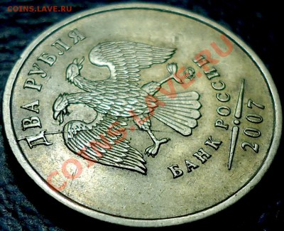 5руб. 2011г. полный раскол+бонусы. 17.01.13гг в 22-00 Москвы - DSC00003.JPG