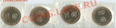 250 лет Русской Америки -4 медали до 22.00 мск 21.01 - Межнумизматика 2