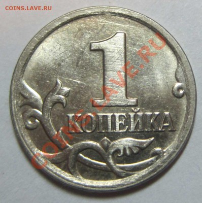 1 коп 2007м шт 1А? - 1