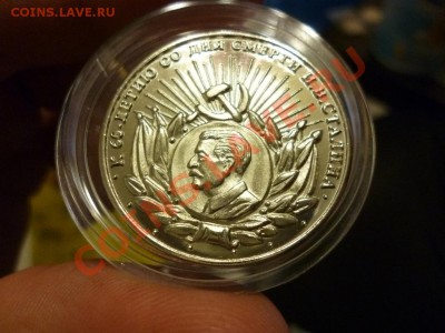 Шпицберген 10 червонцев смерть Сталина 18.01 - P1000314.JPG