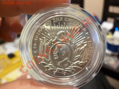 Шпицберген 10 червонцев смерть Сталина 18.01 - P1000313.JPG
